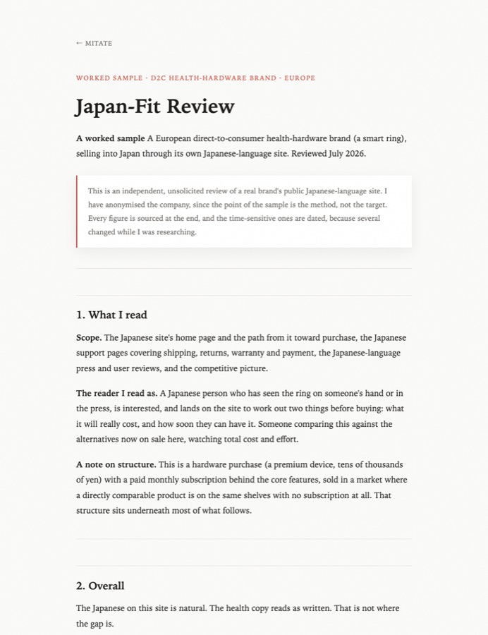 First page of the worked review of a D2C health-hardware brand